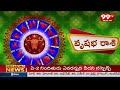 వృషభ రాశి Vrushabha Rashi Vaara Phalalu || 21-4-2024 To 27-4-2024 || 99TV  - 02:27 min - News - Video