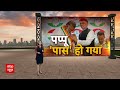 India Alliance Bihar: 48 सीटों का सवाल...महाराष्ट्र-बिहार दोनों ओर बवाल ! Bihar | Maharashtra | ABP  - 23:07 min - News - Video