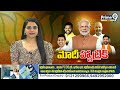 జేపీ నడ్డా రాజీనామా.. ఎందుకో తెలుసా? | BJP | J.P Nadda Resign | Prime9 News  - 07:29 min - News - Video