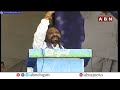 🔴CM Jagan LIVE YSRCP Siddham Public Meeting @ Rapthadu | ABN  - 00:00 min - News - Video
