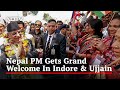 Nepal Prime Minister Visits Mahakal Temple In Ujjain | The News