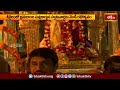 శ్రీశైలంలో భ్రమరాంబ మల్లికార్జున స్వామివార్లకు వెండి రథోత్సవం.. | Devotional News | Bhakthi TV #news