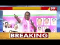 ఓట్లు ఏమని అడుగుతారు..బీజేపీ, కాంగ్రెస్ పై విరుచుకుపడిన మల్లారెడ్డి | Mallareddy fires | 99TV  - 03:45 min - News - Video