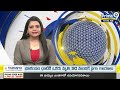 LIVE🔴-పేర్ని నాని ఆడియో లీక్..ఎన్నికల ముందు బయటపడ్డ జగన్ కుట్ర | Perni Nani Audio Leak | Prime9 News  - 00:00 min - News - Video