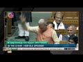 Congress MP Gaurav Gogoi: Lord Ram Belongs to Everyone | Lok Sabha Debate | News9  - 26:16 min - News - Video