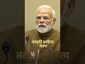 Gyan Bharatam Mission will carry the spirit of Indias culture, literature & consciousness | V6  - 01:14 min - News - Video