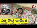 Bithiri Sathi Selfie Madness