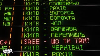 Личное: SAGE — шо ти там? (Прем’єра, 2023)