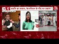 Lucknow में बिभव कुमार के साथ दिखे CM Arvind Kejriwal, Swati Maliwal पर टाल गए सवाल | Aaj Tak  - 07:26 min - News - Video