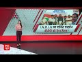 Arvind Kejriwal Arrested: गिरफ्तारी पर सियासत तेज...Sunita Kejriwal होंगी अगला फेस ? | AAP | ED - 08:29 min - News - Video
