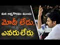 Pawan Kalyan slams Nara Lokesh; Comments on Chiranjeevi