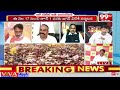 I..N..D..I.. కూటమి 150 దాటితే .. చంద్రబాబే ప్రధాని ..! PM Chandrababu?  | 99TV  - 07:55 min - News - Video