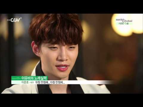 150321 주말N영화 이준호