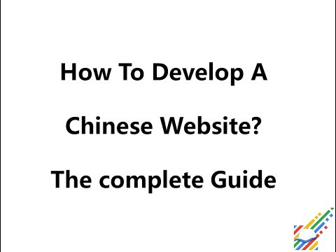 Develop a chinese website - the complete Chinese website development guide.