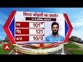 IND vs SA : Rohit Sharma और Virat Kohli की इस रणनीति को समझ नहीं पाया South Africa और हार गया मैच  - 05:44 min - News - Video