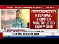 Arvind Kejriwal Summoned By Delhi Court After Probe Agency EDs Complaint | NDTV 24x7 Live TV  - 00:00 min - News - Video