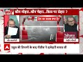 Sandeep Chaudhary: Nitish Kuamr के नाम पर INDIA Alliance में ये लोग नहीं है सहमत ? | Breaking  - 03:44 min - News - Video