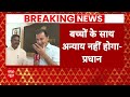 NEET परीक्षा विवाद पर शिक्षा मंत्री धर्मेंद्र प्रधान का बड़ा बयान | Dharmendra Pradhan on NEET  - 04:43 min - News - Video