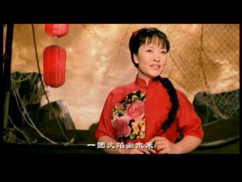 Peng Liyuan 彭丽媛 - Ode to Coral 珊瑚颂