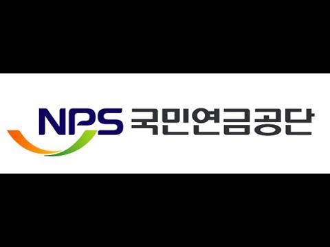 국민연금 찬성한 의원들은 평생 표 받을 생각하지 마라