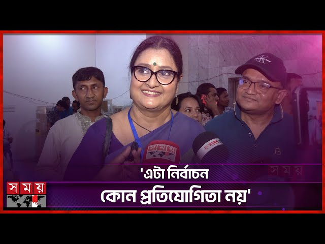 শিল্পীরা অনেক জটিল বিষয় বুঝে না: চিত্রলেখা গুহ | Chitralekha Guho | BD Actress | Election | Somoy TV