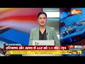 Ahmedabad में दुग्ध महासंग के Programme में पहुंचे PM Modi, 73 हजार करोड़ की देंगे सौगात | Gujarat  - 06:06 min - News - Video