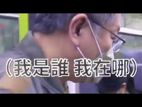 台北市長柯文哲搭公車刷#美少女戰士月光權杖 悠遊卡