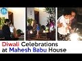 Diwali Celebration visuals at Mahesh Babu's House