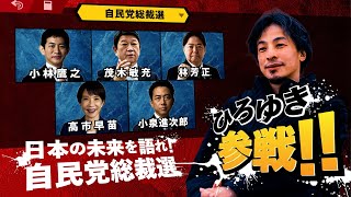 動画サムネイル