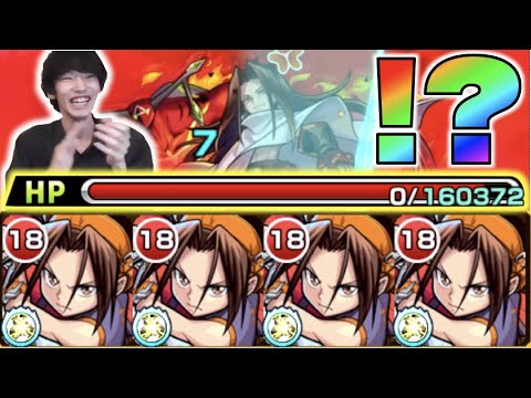 【モンスト】色々想像以上。なんじゃこりゃ。最終戦ハオVS麻倉葉。《シャーマンキングコラボ》【ぺんぺん】