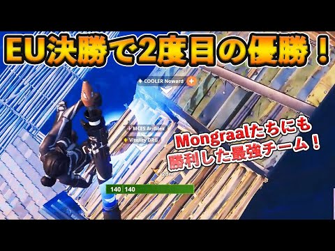 【フォートナイト】数多くのトッププロを破って決勝大会で2度目の優勝した最強スクワッド！今海外でも最も注目されるチームの一つである4zr選手たちとは！？【Fortnite】