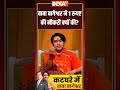 Baba Bageshwar in Aap Ki Adalat: बाबा बागेश्वर ने 1 रुपए की नौकरी क्यों की? #bababageshwar #indiatv  - 00:55 min - News - Video
