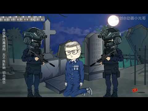 【沙D動畵】 巅峰汉帮 第1-60集