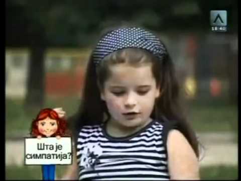 Што е симпатија?