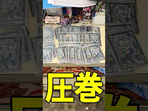 激ヤバカードの大量発送業務#vlog #デュエマ　#リモートCS