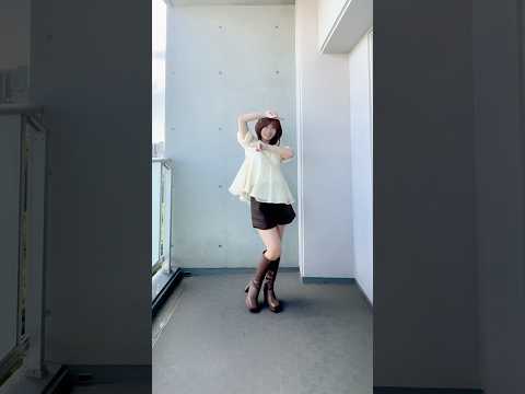 いちにさんはいっ! #愛川こずえ #踊ってみた