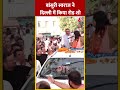 Bansuri Swaraj ने Delhi में किया रोड शो #shortsvideo #viral #bjpvsindiaalliance #delhi #election  - 00:22 min - News - Video