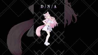 【踊ってみた】D/N/A / 25時、ナイトコードで。×鏡音リン【プロセカ】【博衣こより】 #shorts #dance #ダンス #ホロラ