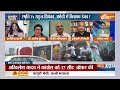 Lok Shabha Election: स्मृति Vs राहुल या प्रियंका...अमेठी में किसका डंका? | Rahul Gandhi | Amethi  - 07:17 min - News - Video