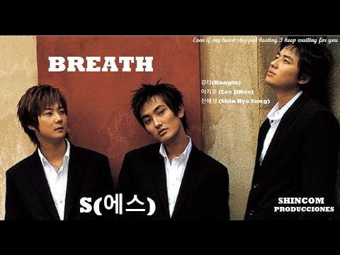 S Breath