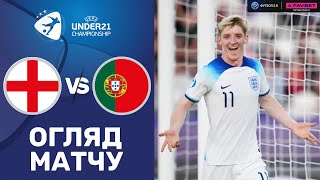 Англія – Португалія. Чемпіонат Європи 2023 (U-21), 1/4 фіналу / Огляд матчу