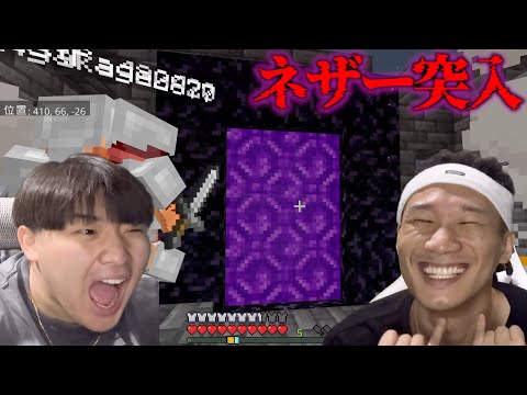 【がーどまんマイクラ】part7-ついにネザー突入したら地獄すぎた