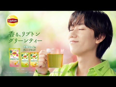 「リプトン グリーンティー 緑茶が香っちゃダメですか？篇」15秒
