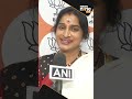 He knows exactly what he is doing: BJP leader Madhavi Latha on Chandrababu Naidu #shorts  - 00:56 min - News - Video