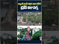 ట్యాంక్ బండ్‌ దగ్గర బడా గణేశ్ డ్రోన్ విజువల్స్ | #khairathabadganesh #badaganesh #tankbund #shorts  - 02:52 min - News - Video