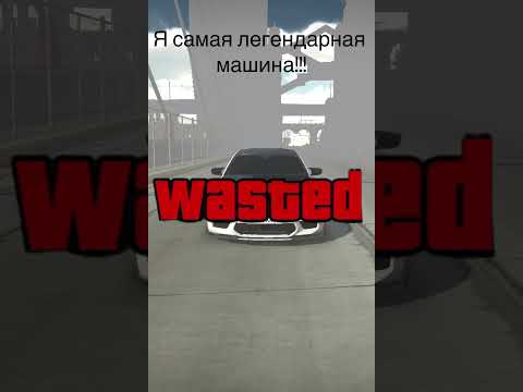 Сила деда… #automobile #carparkingmultiplayer #залети #хочуврек #тренды #wasted #shorts