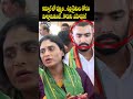 కర్నూల్ లో షర్మిల ..ఉల్లి రైతులు కోసం మాట్లాడుతుంటే కొడుకు Ys sharmila Son Reaction | Prime9 News  - 00:08 min - News - Video