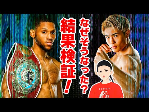 【ブライアン・ノーマンvs佐々木尽】みんなで言いたい放題！言う番組