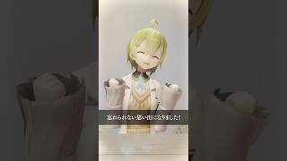 忘れられない思い出 #shorts