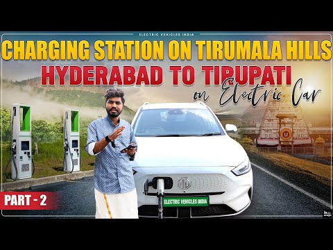 Charging Station On Tirumala Hills 🔋 🔌 | Hyderabad To Tirupati On MG ZS EV | Electric Vehicles India